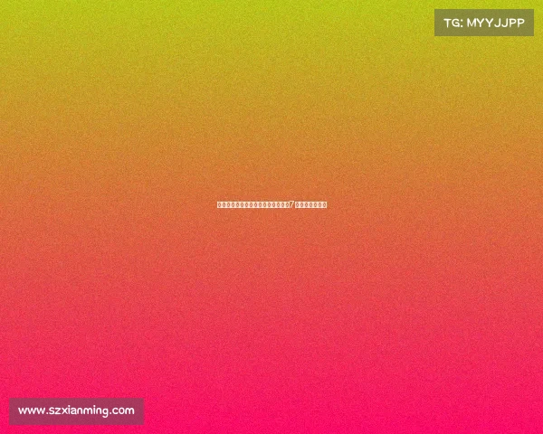 梁民革憧憬未来能像孙兴慜一样穿上7号球衣展现风采