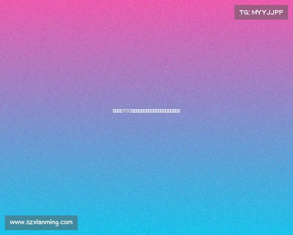 潘展乐破100米自由泳世界纪录刷新历史中国游泳再创辉煌