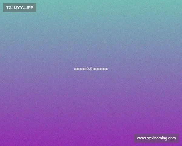 费内巴切有意签下DV9 并愿意满足其薪资要求 费内巴切有意签下DV9 并愿意满足其薪资要求