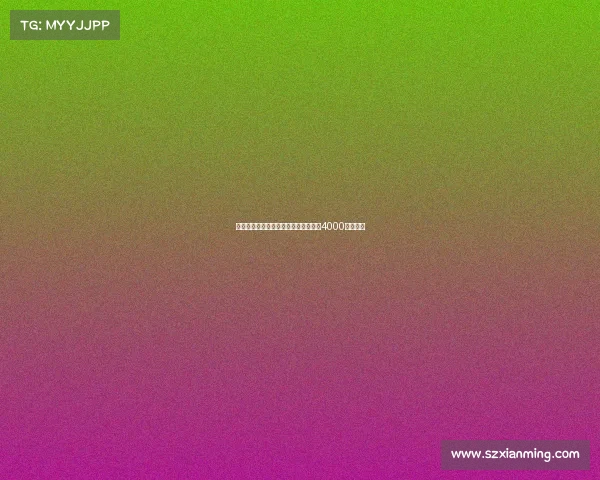 尤尔曼德愿加盟尤文并相信葡体会接受4000万欧报价