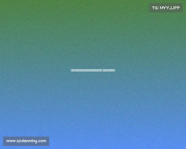 德天空：莱比锡与埃利奥特深入商谈个人条款 转会形式尚待确定